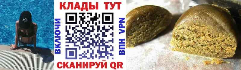 Купить закладку ГАШИШ  Alpha PVP  Меф  Элиста