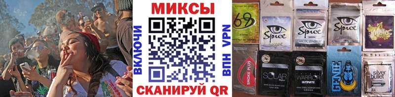 Бутират вода  Купить  Элиста 