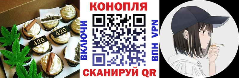 Купить закладки  Элиста  Еда ТГК конопля 