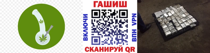 Купить где  Элиста  ГАШ гарик 