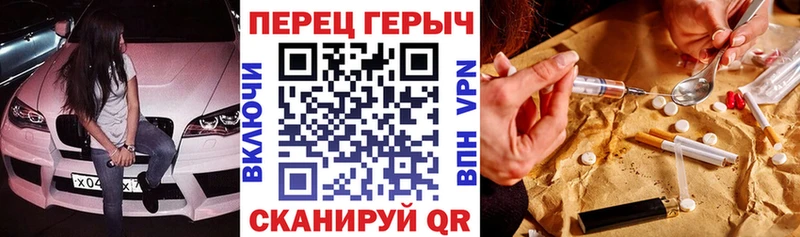 Героин хмурый  Купить где  Элиста 