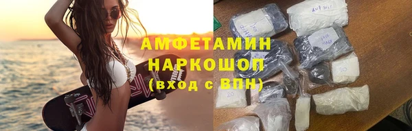 эйфоретик Горно-Алтайск