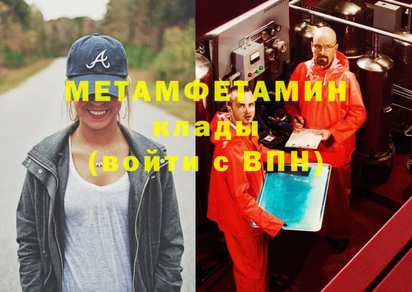 круглые Вяземский