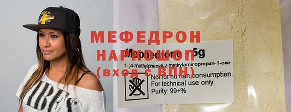 MDMA Premium VHQ Горнозаводск