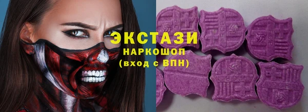 ГАЛЛЮЦИНОГЕННЫЕ ГРИБЫ Горняк