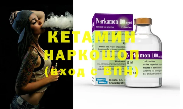 MDMA Premium VHQ Горнозаводск