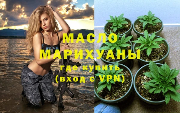 MDMA Premium VHQ Горнозаводск