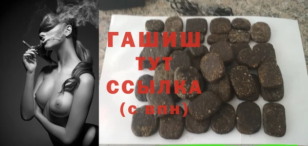 MDMA Premium VHQ Горнозаводск