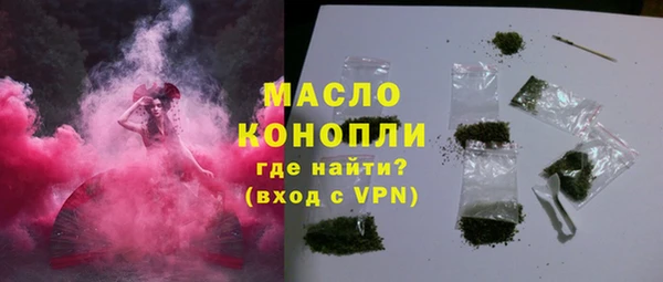 эйфоретик Горно-Алтайск
