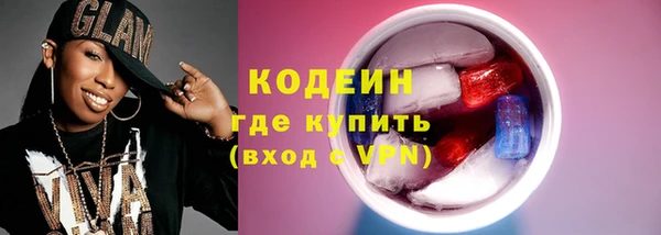 круглые Вяземский