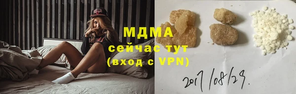 круглые Вяземский
