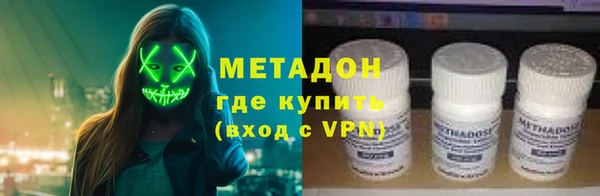 мескалин Вязьма