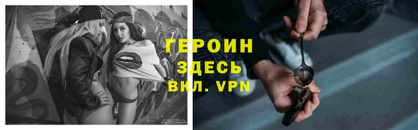 мескалин Вязьма