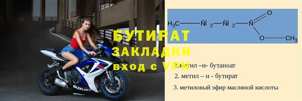 мескалин Вязьма