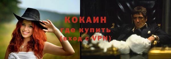 MDMA Premium VHQ Горнозаводск