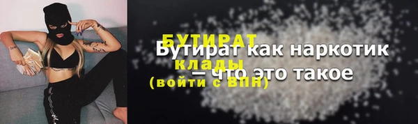 мескалин Вязьма