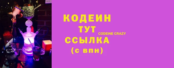 MDMA Premium VHQ Горнозаводск