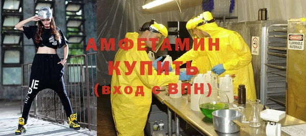 эйфоретик Горно-Алтайск