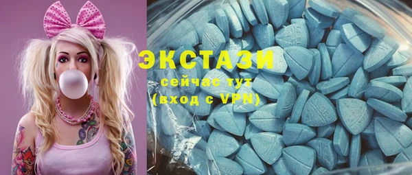 мескалин Вязьма