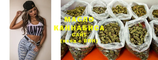 MDMA Premium VHQ Горнозаводск