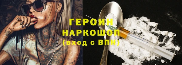 мескалин Вязьма