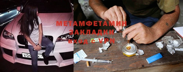 MDMA Premium VHQ Горнозаводск