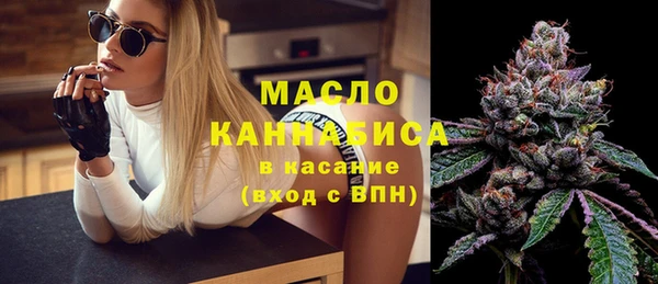 ГАЛЛЮЦИНОГЕННЫЕ ГРИБЫ Горняк