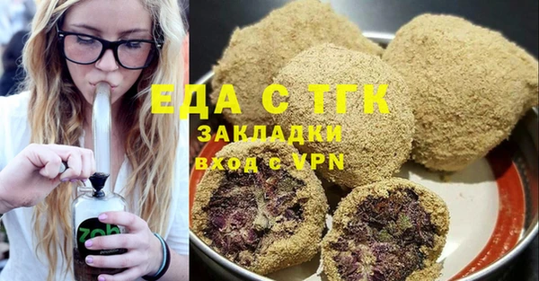 эйфоретик Горно-Алтайск