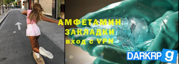 ГАЛЛЮЦИНОГЕННЫЕ ГРИБЫ Горняк