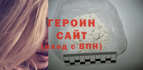 эйфоретик Горно-Алтайск