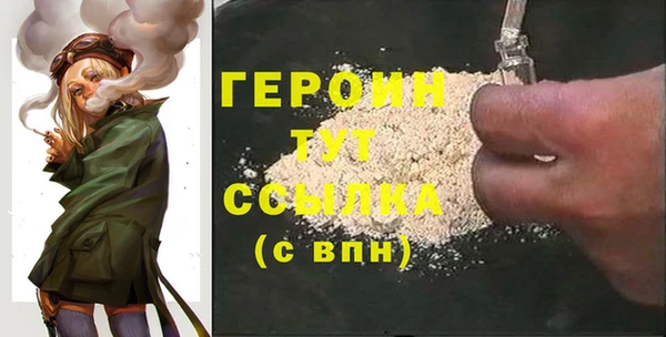 ГАЛЛЮЦИНОГЕННЫЕ ГРИБЫ Горняк