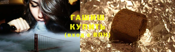 ГАЛЛЮЦИНОГЕННЫЕ ГРИБЫ Горняк