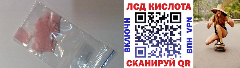 Купить закладки  Элиста  ЛСД экстази кислота 