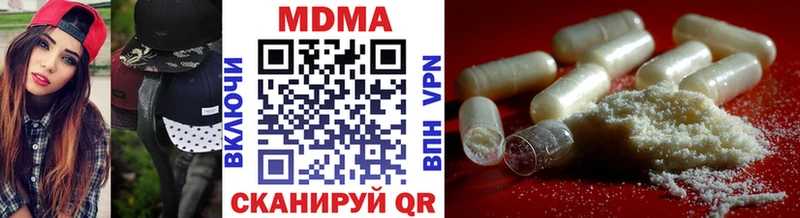 Купить  Элиста  MDMA VHQ 