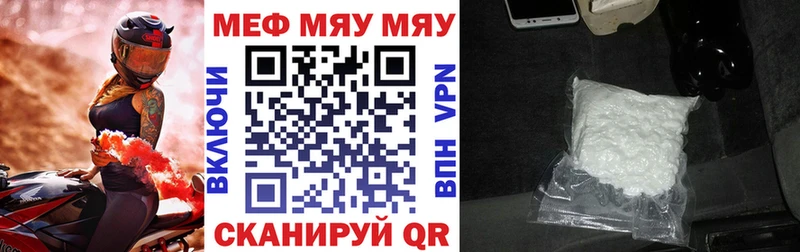 МЕФ VHQ  Элиста 