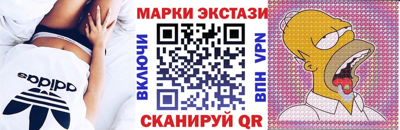 Купить где  Элиста  Марки NBOMe 1,8мг 