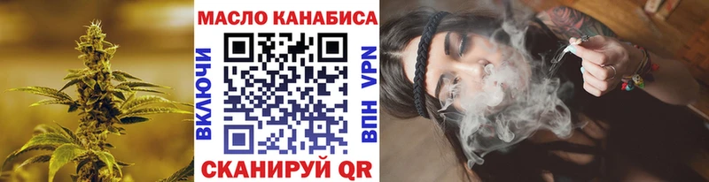 Дистиллят ТГК THC oil Купить где Элиста